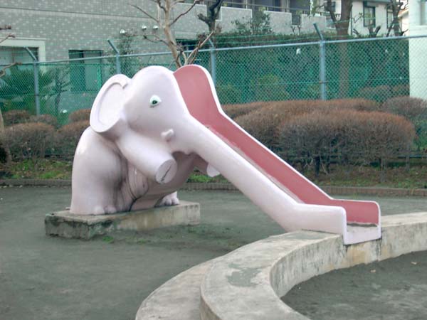 parkanimal045